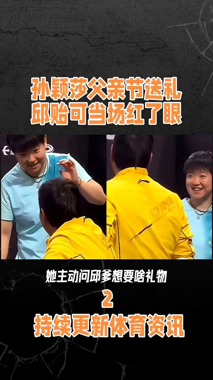 谁能想到啊，一个拿奖拿到手软的世界冠军，平时连件贵衣服都舍不得给自己买，今天居然