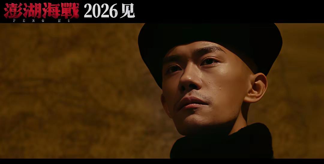 一觉醒来,易烊千玺的天塌了。从《沉默的荣耀》热播,到掀起祭拜吴石、朱枫、聂曦、