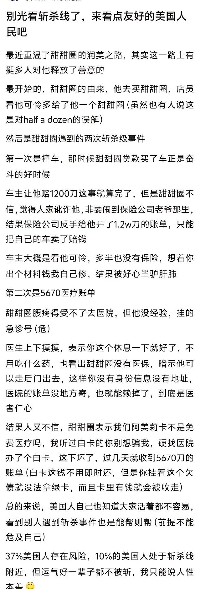 发达国家，就是什么东西都超级贵！