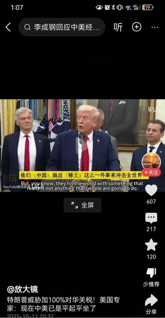 美国可以不让中国进国际空间站，不让荷兰卖光刻机给中国，可以不让伊朗卖石油给中国，