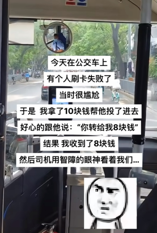 好像哪里不对劲