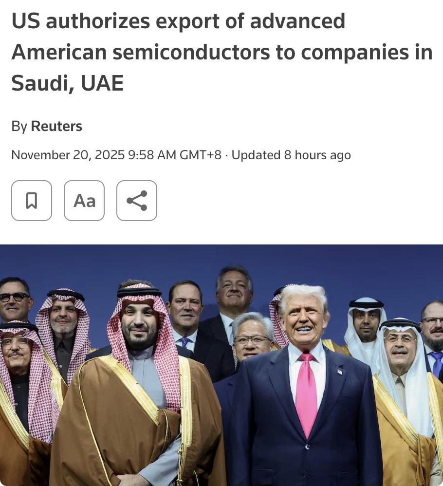 外媒：美国商务部授权向沙特和阿联酋的两家公司出口先进的美国半导体芯片，相当于最多
