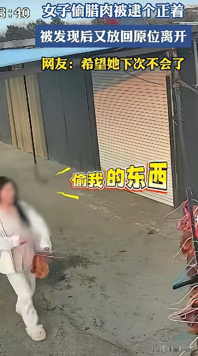 真的又好笑又尴尬！在江苏的某个乡镇，一回家过年的年轻女孩路过一户人家，看到屋檐下