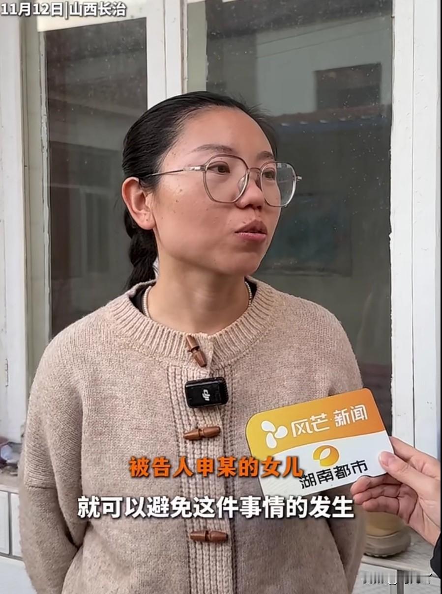 山西长治狗咬人上门理论反被误杀案，我支持把申某父亲无罪释放！虽然说这是根本不