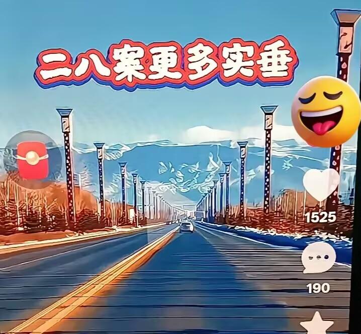 大快人心！former支持者张干部反水，杜新枝4套房产全曝光谎言彻底戳穿！