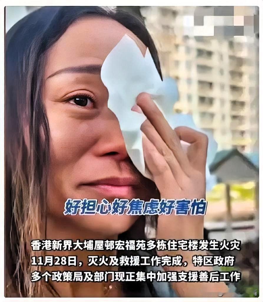 住户里面有一位女子哽咽地谈到自己的老公，当时女子发现着火的时候立马就给老公打了电