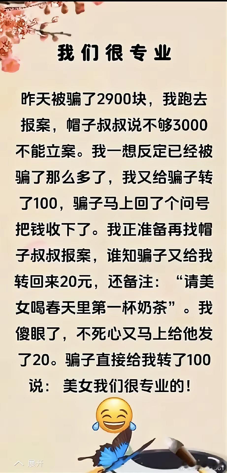 专业人做专业事