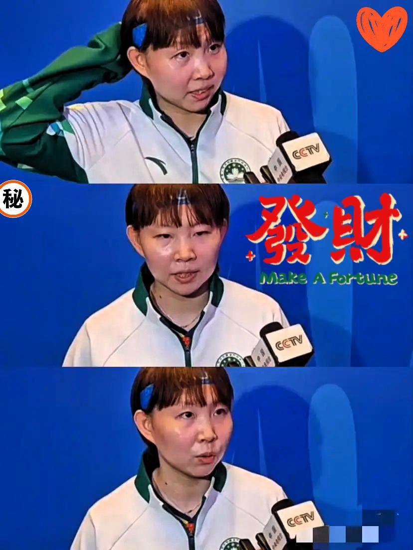 刷到朱雨玲的采访，心里瞬间揪了一下！总觉得有个不好的预感，她以后可能真的要告