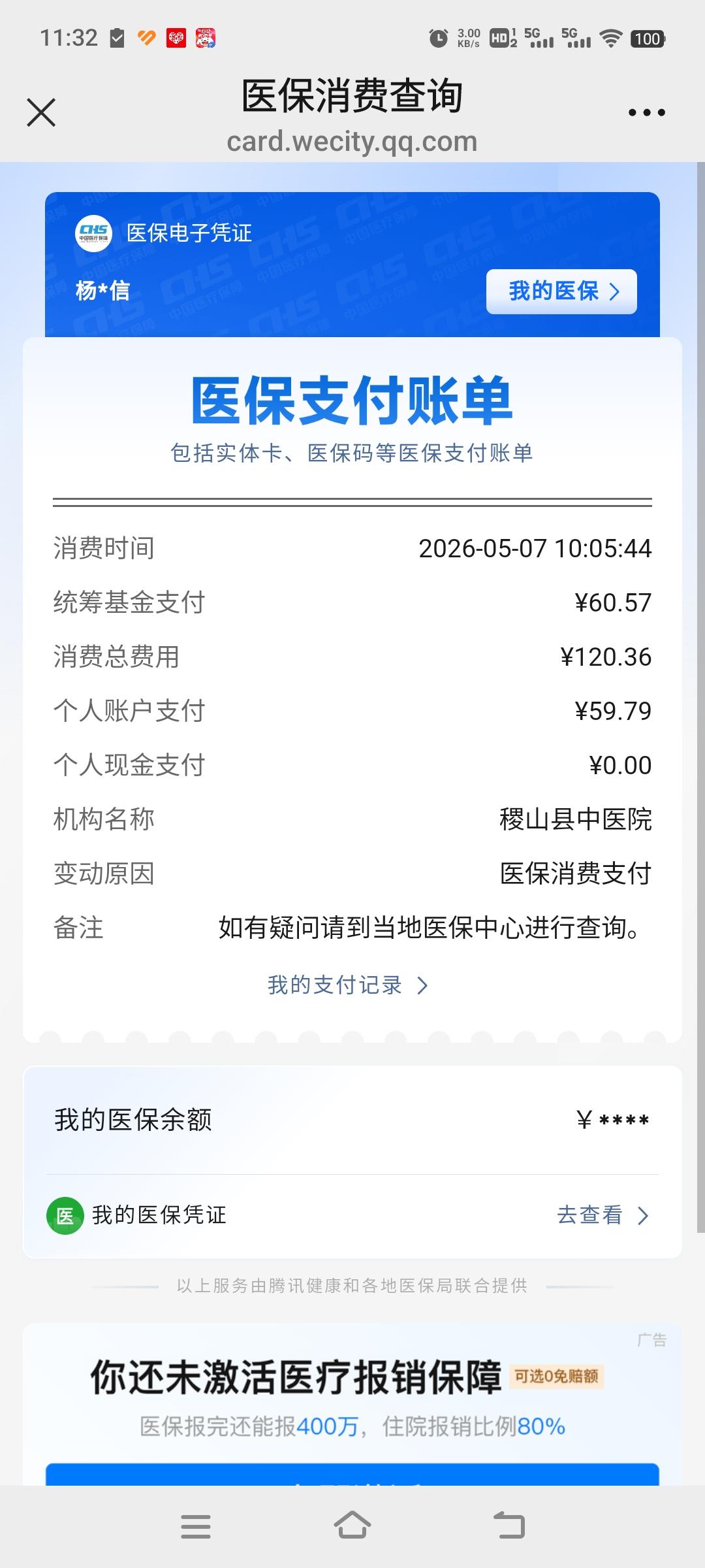 昨天去医院开治疗高血压的药，地米沙坦和苯磺酸氨氯地平片。每次只能开两个月的药量，