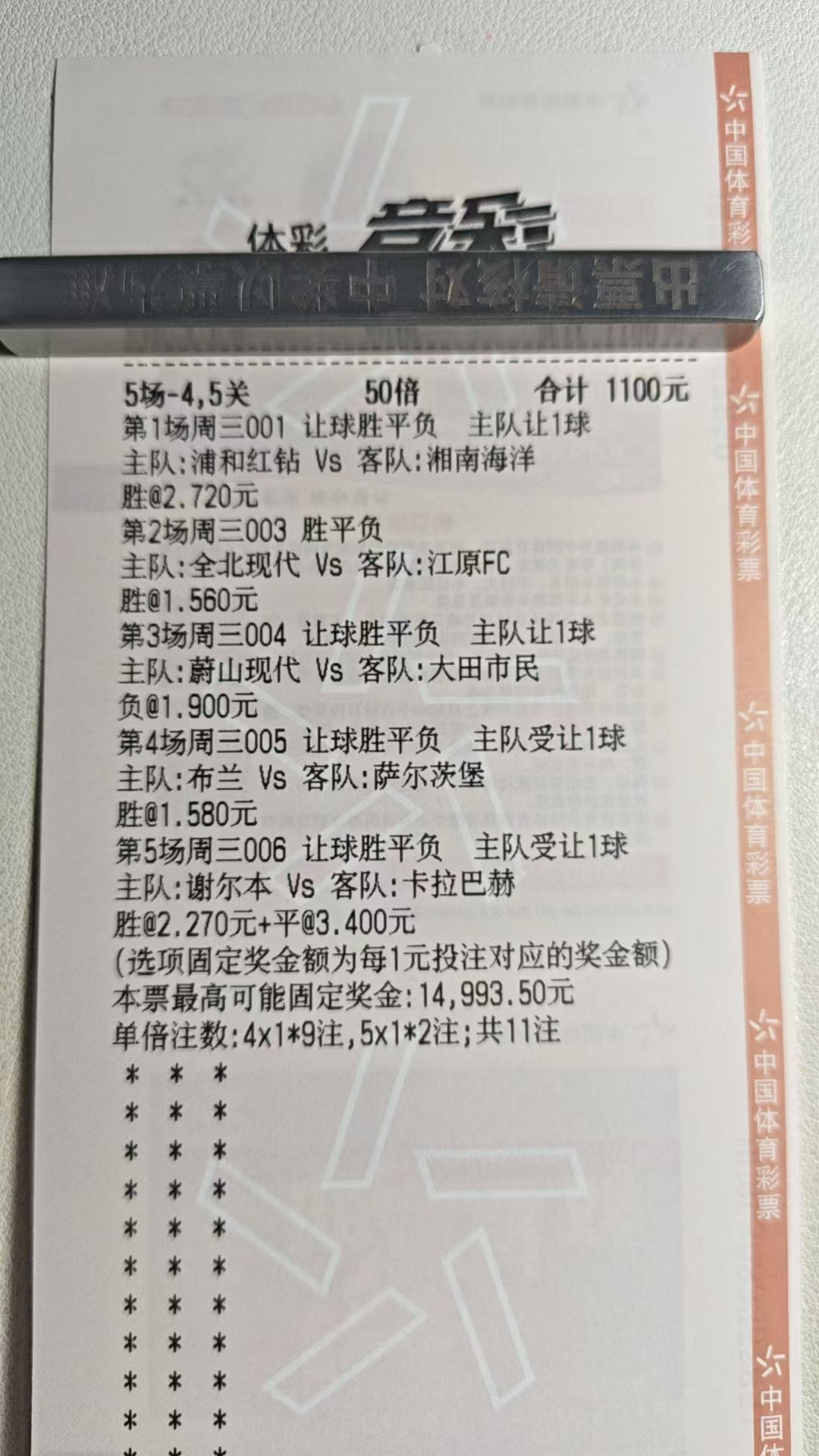 今天要彻底疯狂了