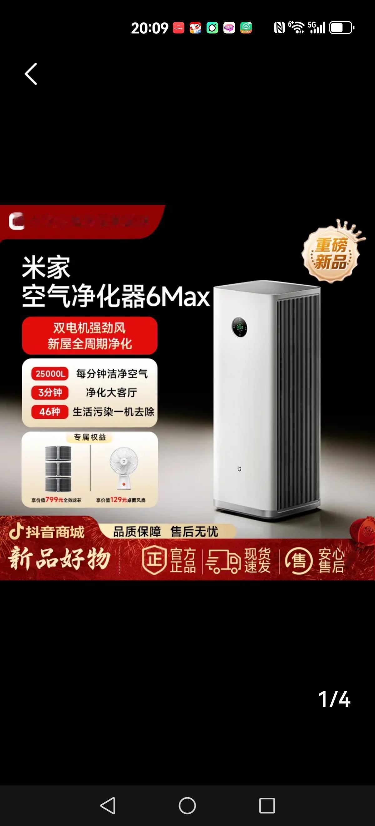 你感觉小米有一天会超越苹果吗?雷军小米车小米现状小米有前途小米营收创新高