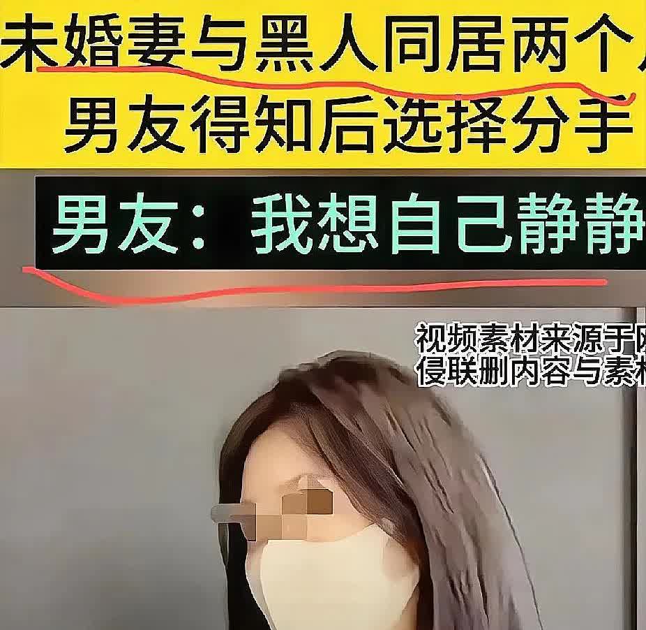 在婚检时，长沙一男子得知女友怀孕5周，但两人并未发生过关系。女友坦白与前男友同居