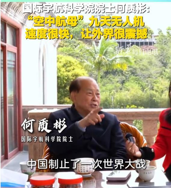 揭秘九天无人机：中国如何用高科技改变世界格局