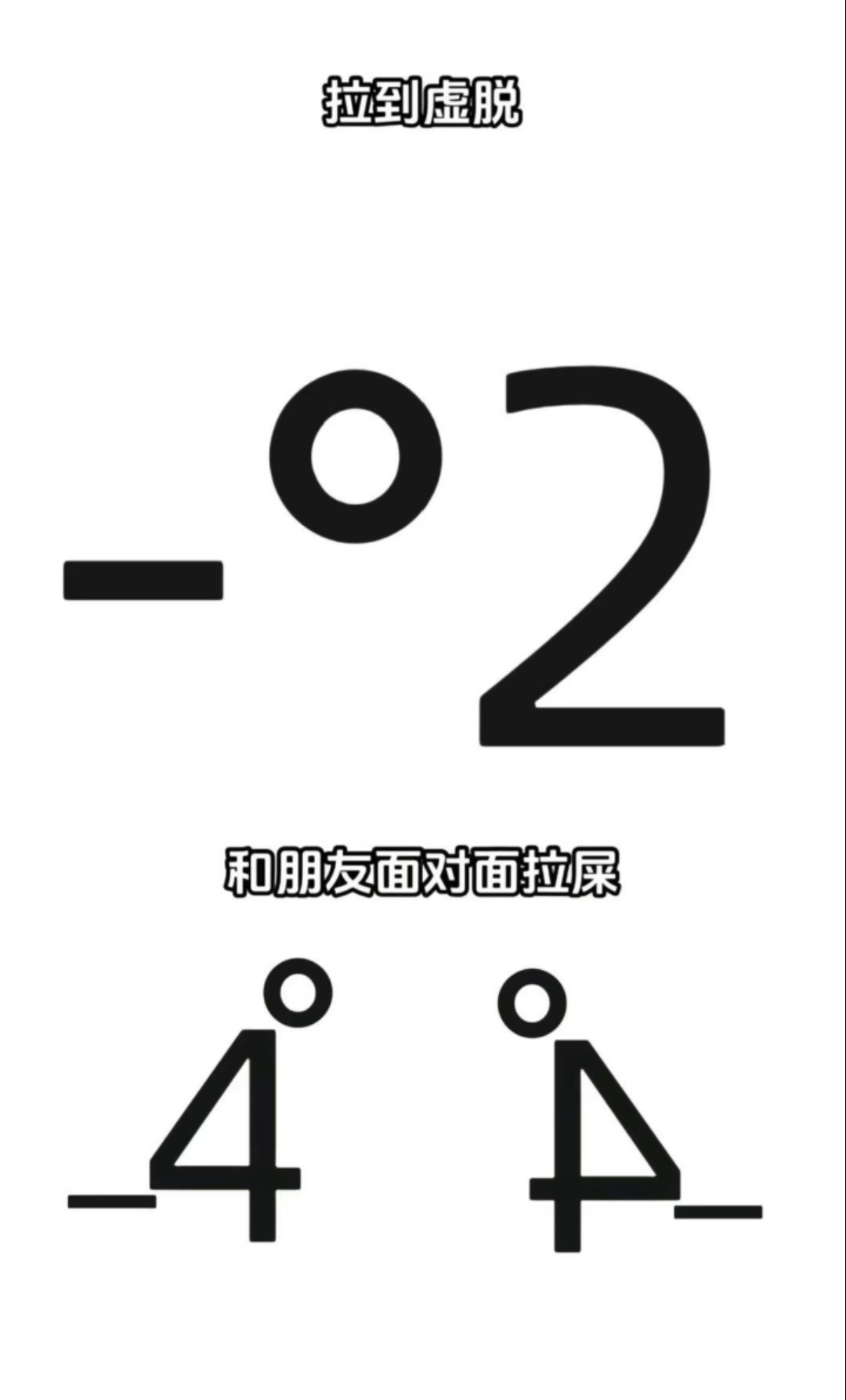 有点过于小众了吧​​​