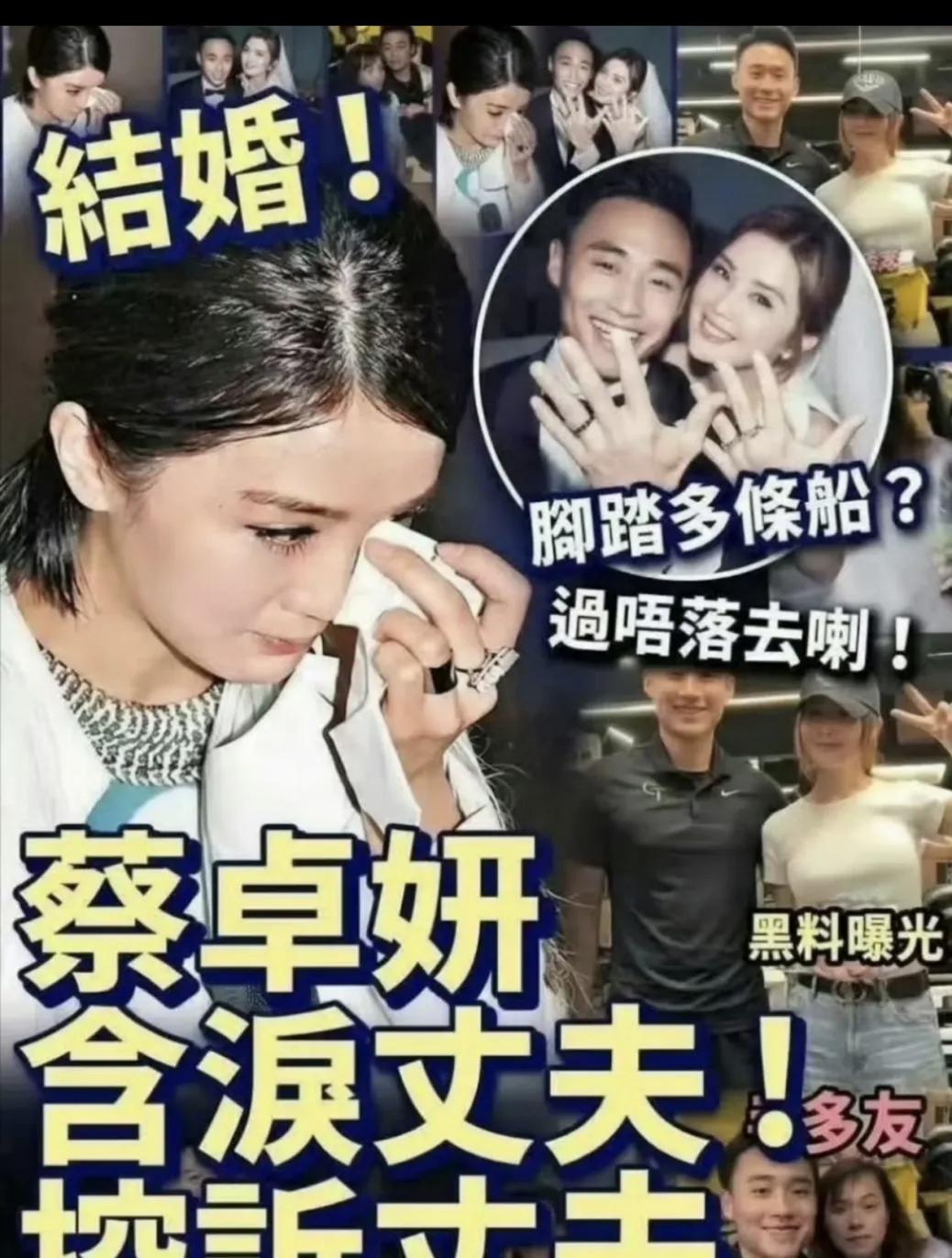 阿sa和老公婚变？近日港媒爆料，说阿sa老公林俊贤出轨，阿sa伤心落泪，两人已