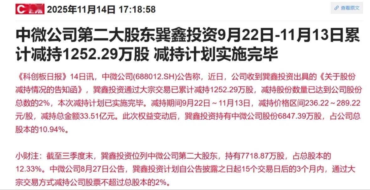 格局不够，没有科技，哪里来的底气？没错，现在很多股民散户靠这个信念来支撑着，但那
