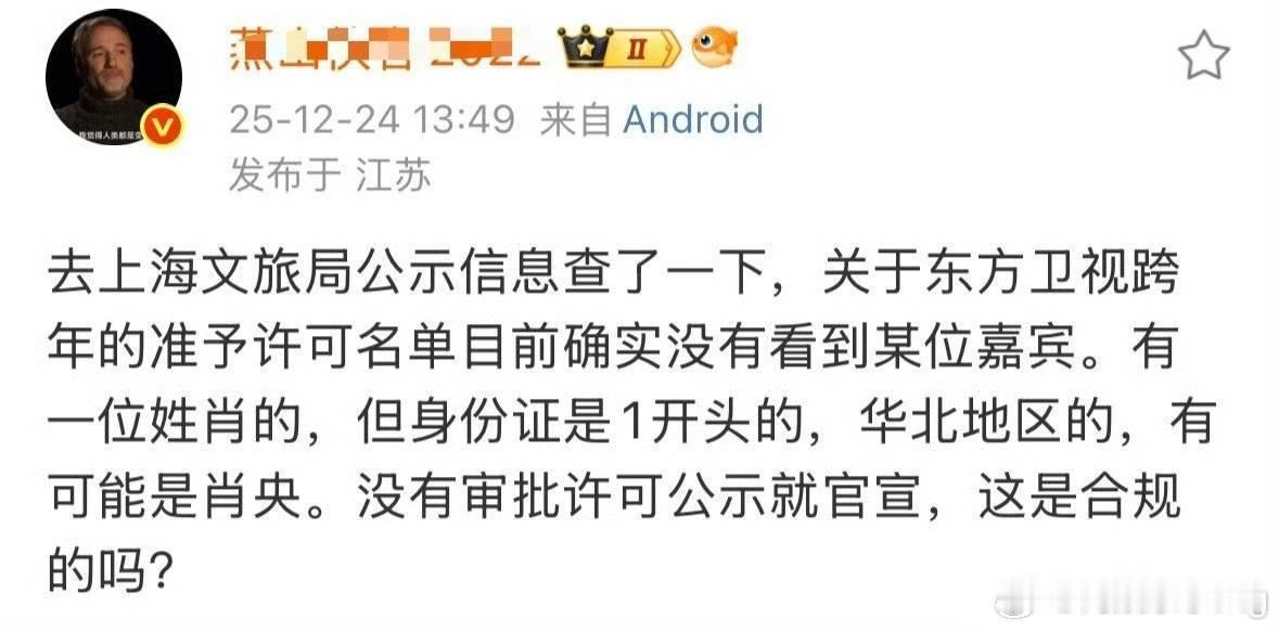 真的假的…这么大胆