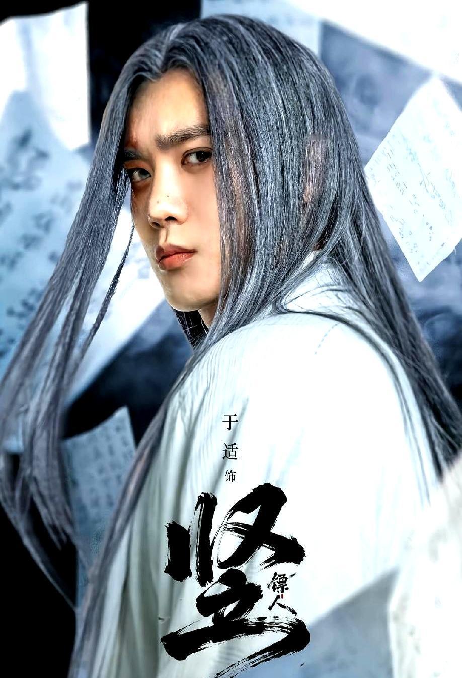 银灰长发扫过刀疤脸，于适一扛刀，直接把《镖人》漫画撕进了现实！你看他在火油