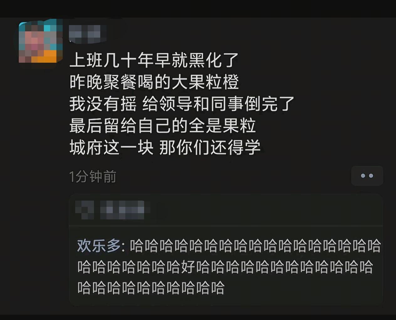 出去吃饭聚餐，我在门口位置坐着，服务员端菜过来我接手。不喜欢吃的摆远点，喜欢吃