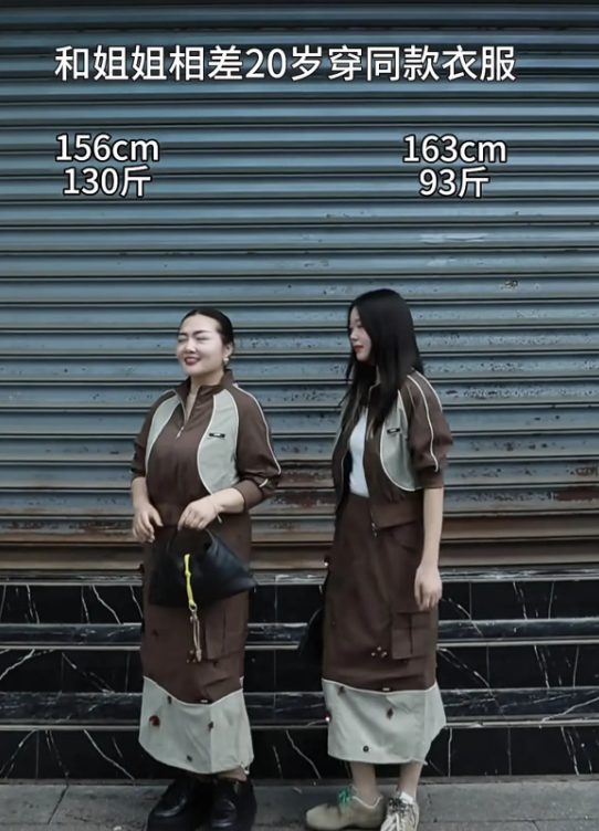 衣服都不好看，人都漂亮