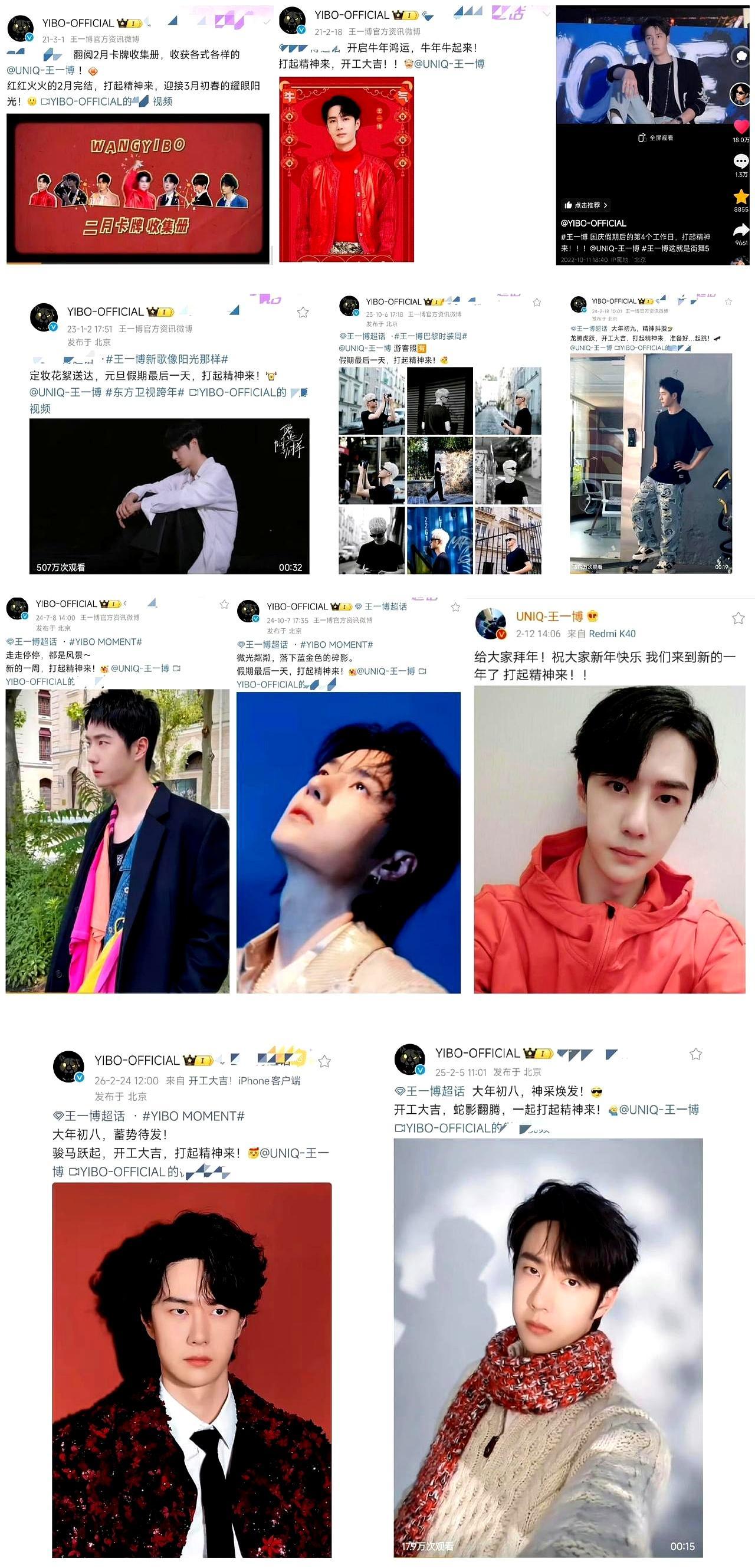 内娱最顶级的清醒，是亲手打碎粉丝的狂热。春晚舞台他和郭富城同台炸场，收视率