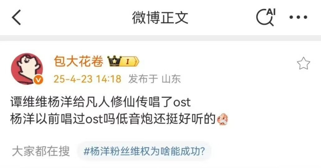 真的假的？我梦想要成真了？别给我养蛊，如果是假的，我真的会😭​​​