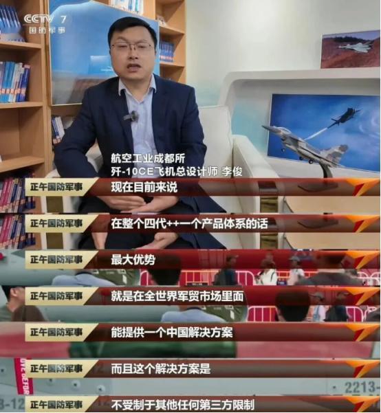 央视终于藏不住了！时隔整整一年，印巴那场震惊世界的5・7空战，一个最关键的细