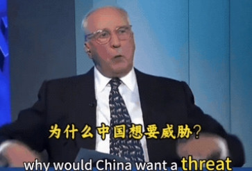 英国媒体和澳大利亚精英讨论中国，女主持人问:“你凭什么说中国没有威胁？”澳大利亚