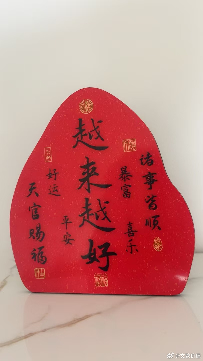 2025年，基本都是以概念性的炒作为主，比如：人形机器人、创新药、国防军工、商业