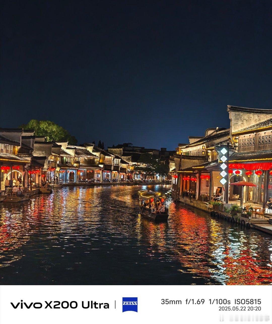夜晚的江南水乡​​​