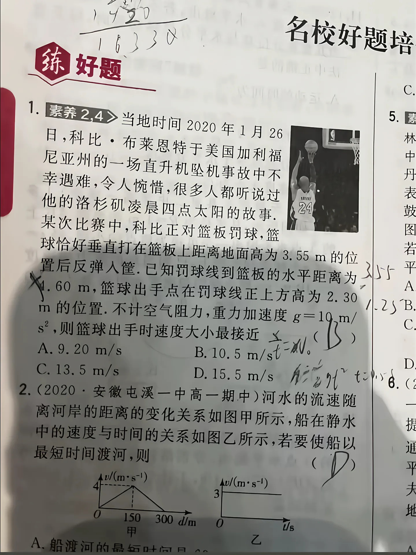 出题的老师一定是科密吧。