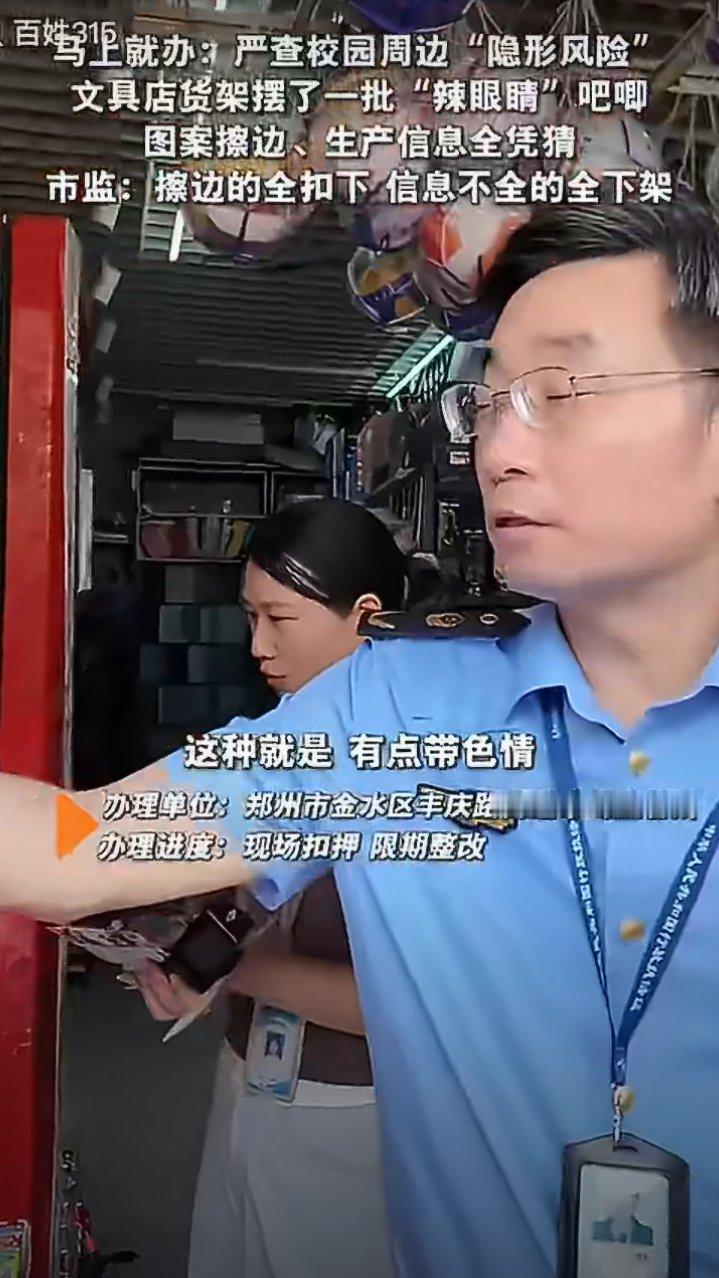 闲鱼代言人你们自己看这是谁​​​
