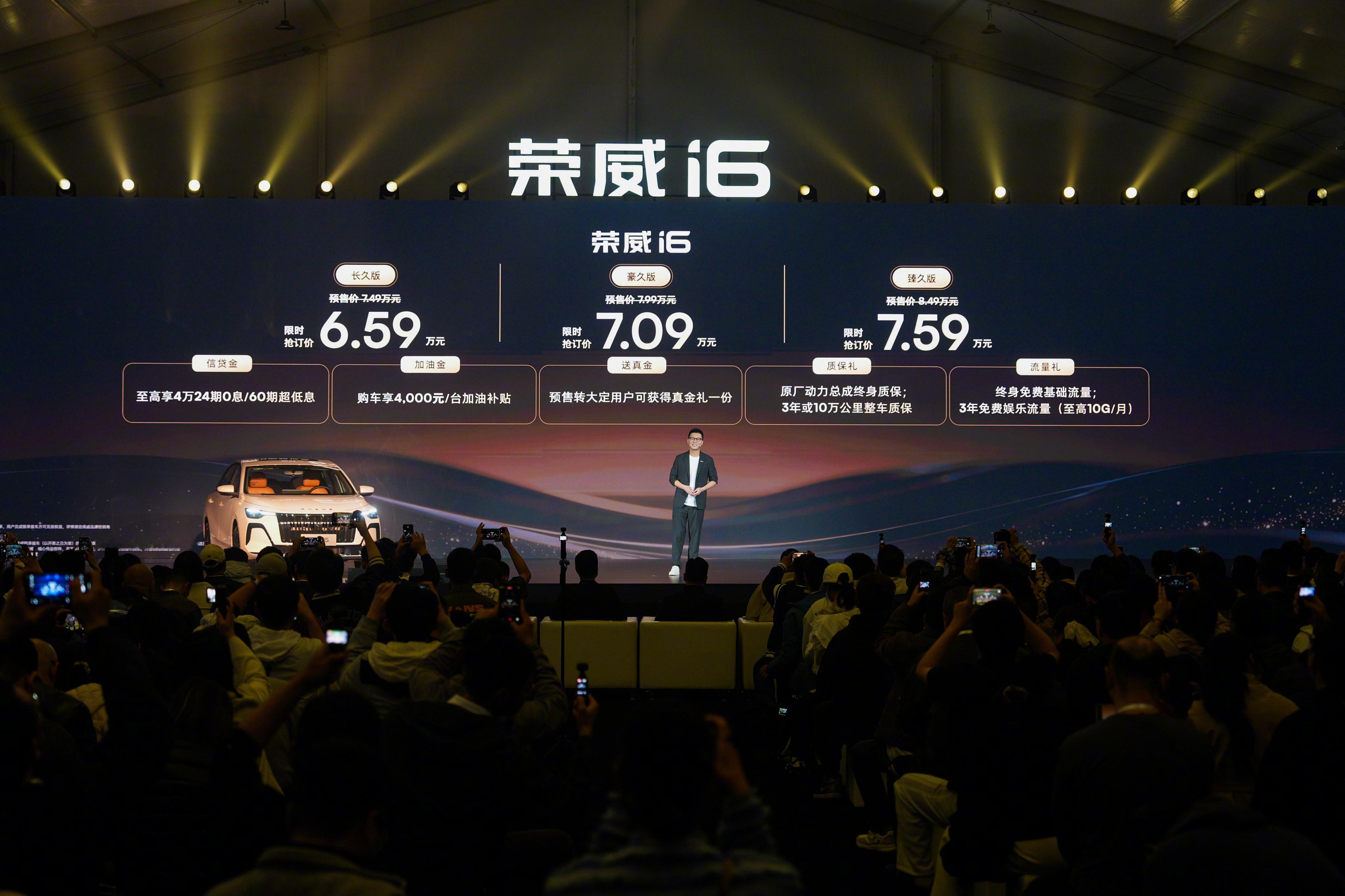 车圈已经癫成这样了荣威i6，预售6.59万元起确实颠了～一台高配苹果MacB