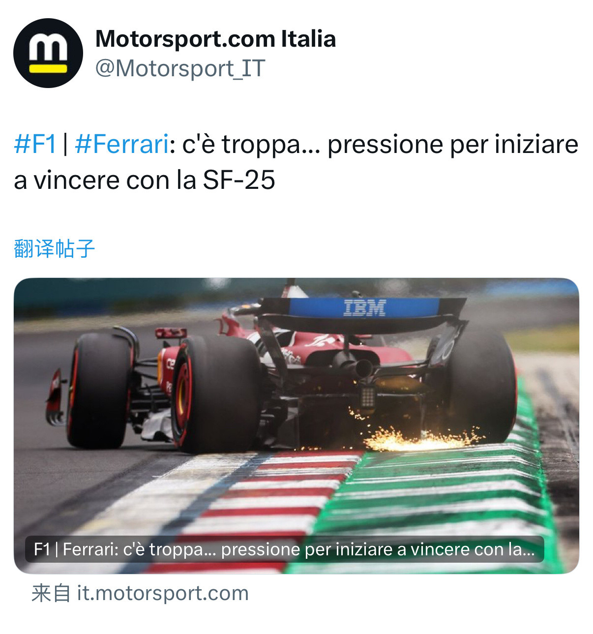 意大利Motorsport说勒克莱尔在匈牙利站正赛后半程圈速大幅损失的原因是车队