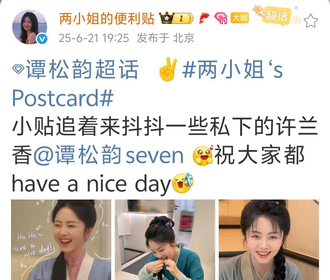许凯昨天是玩嗨了，节目组给穿的衣服也特别调皮搞怪，好像是一套卡通睡衣，睡衣上全是