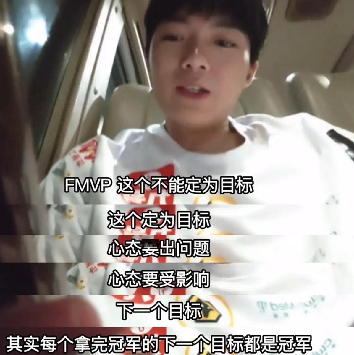 kplFMVP是错的，清清都知道的道理