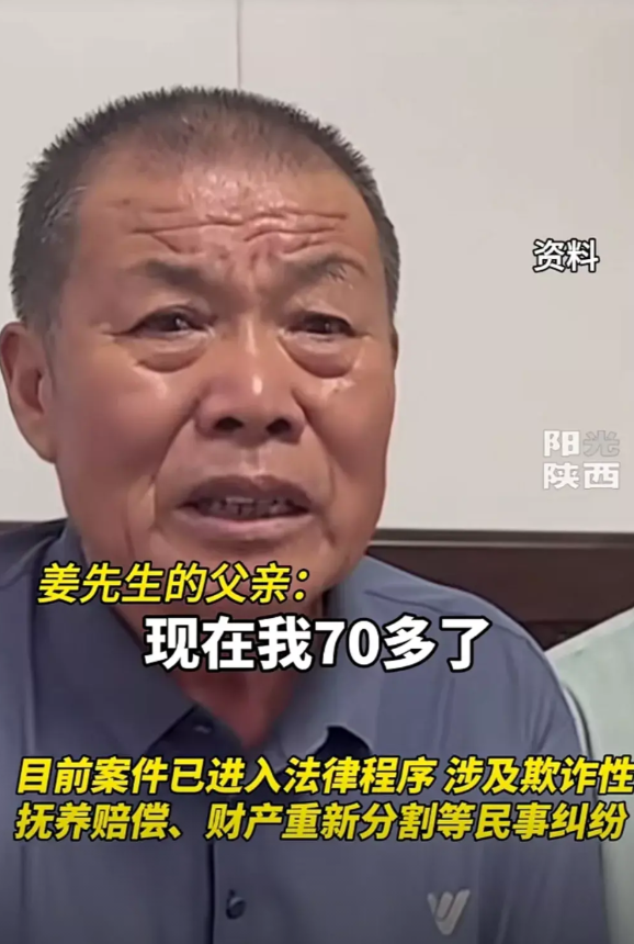 太炸裂了，这次我站男性朋友这边！！前两年震惊全网的江西陈先生结婚16年3娃非亲