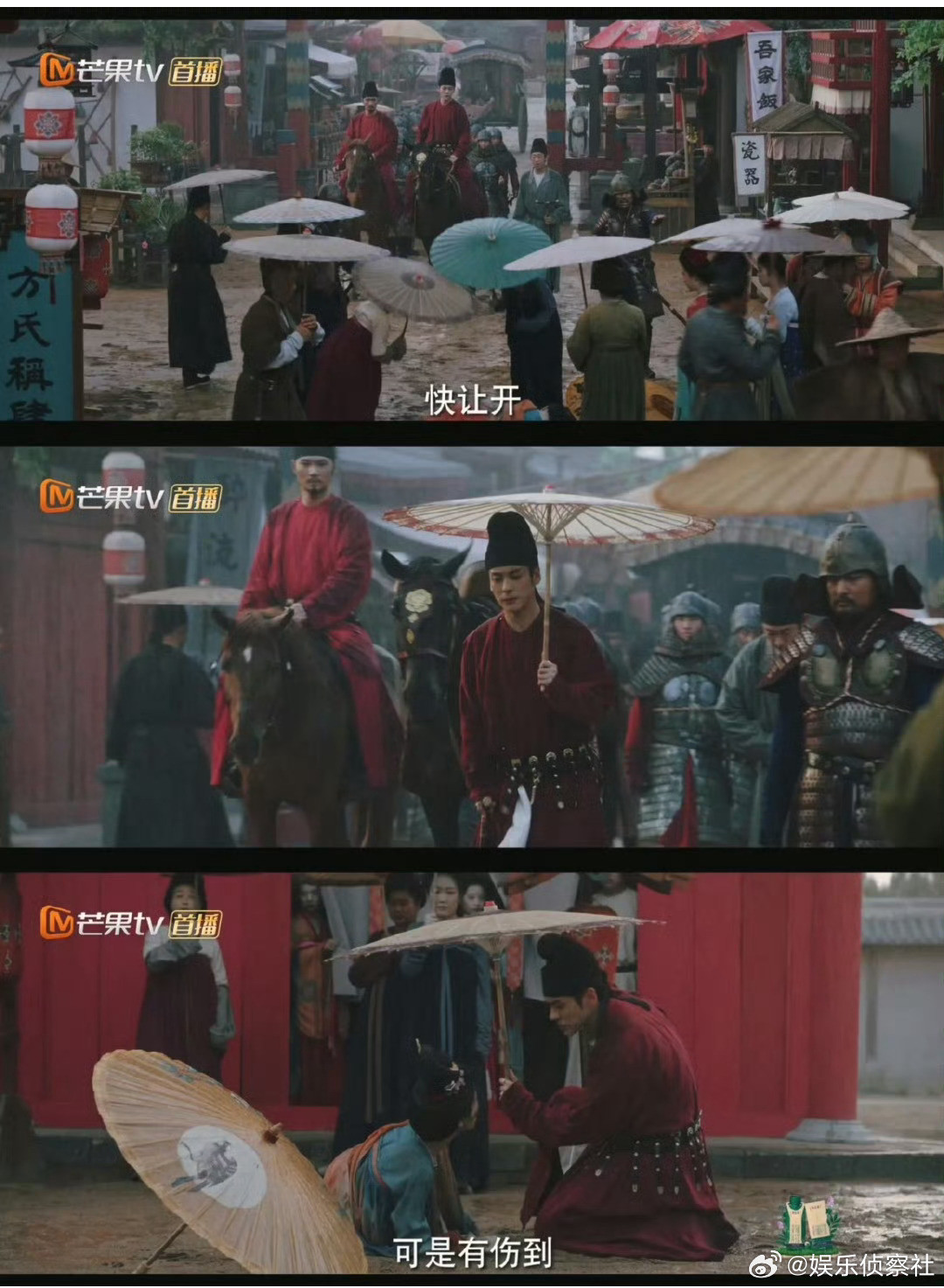 刘畅一米七一米八地走向何惟芳哈哈哈哈哈哈哈哈哈，魏哲鸣杨紫你俩真的好有梗啊～[哈