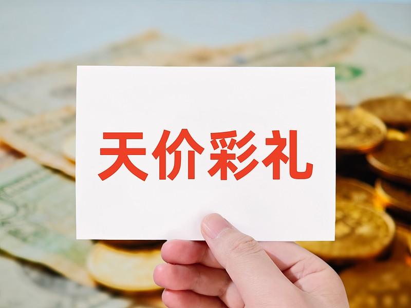 一是适婚人口性别失衡，农村“男多女少”推高彩礼，形成“竞价式择偶”。二是攀比