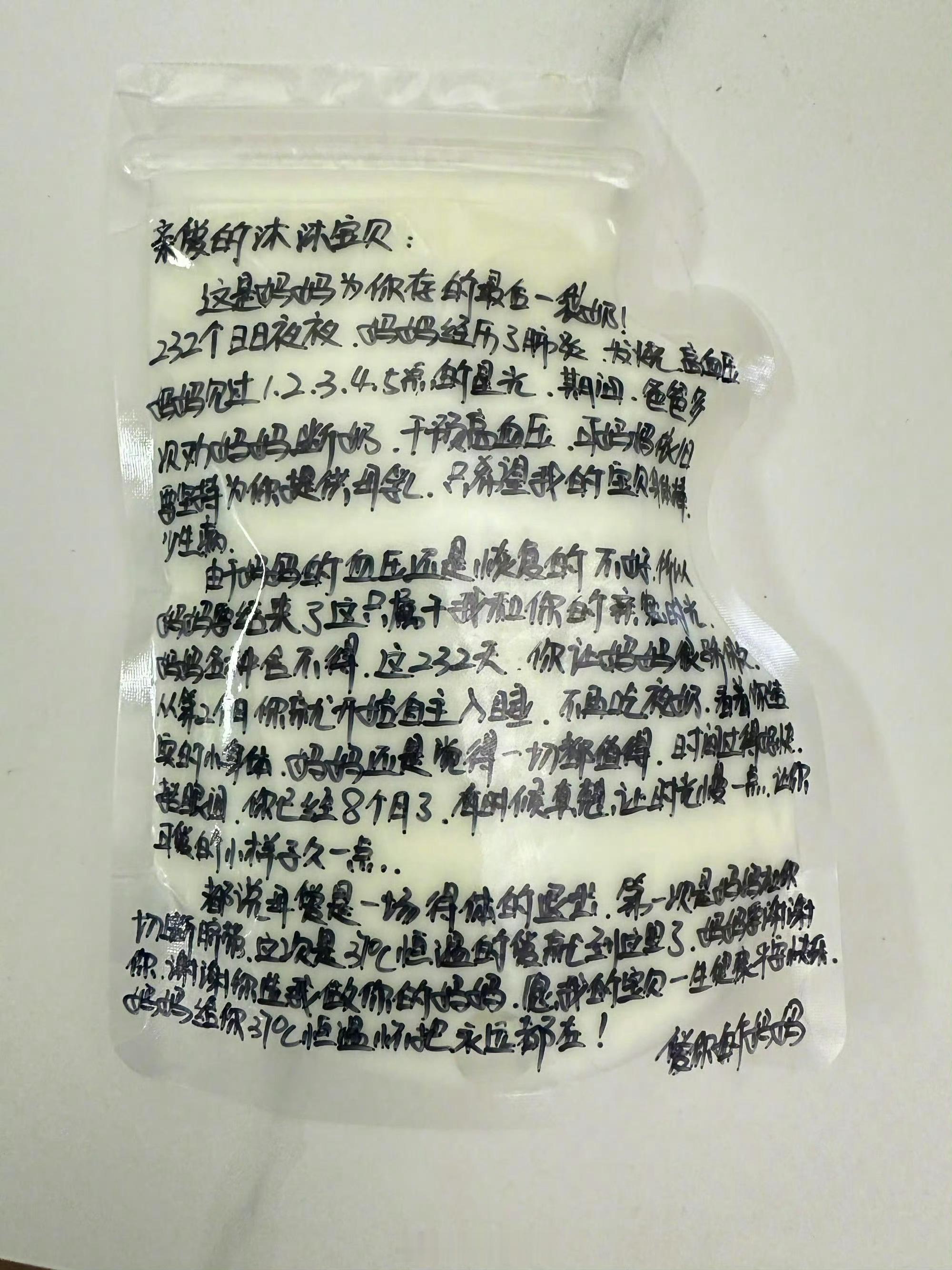 母爱是一场场得体的退出