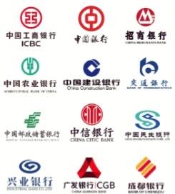 2025年世界银行10强排行榜全球前十大银行依次为工商银行、建设银行、农业银