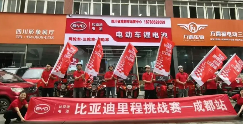 比亚迪开始电池零售了，里程500公里，我真的心动了！以后可以购买比亚迪最好的