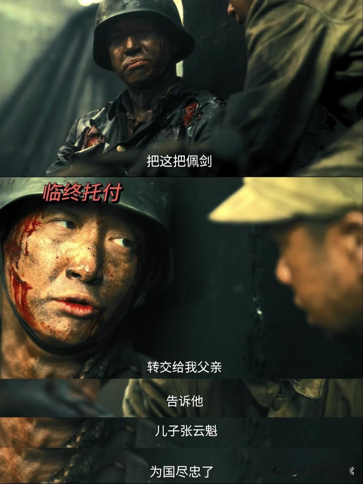 《八千里路云和月》罗祖良做梦也想不到,陈医生为什么要说张云魁截肢感染后死掉了呢?