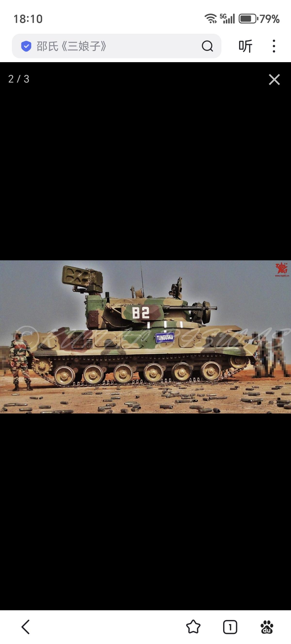 印度与俄罗斯国防出口公司签订了价值为44.5亿卢比（约合38.1亿卢布/3.24