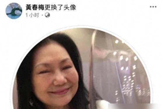 大S妈妈真是少见，人惹忧啊！今天一大早，大S妈妈就在社交平台晒出了自己的近照