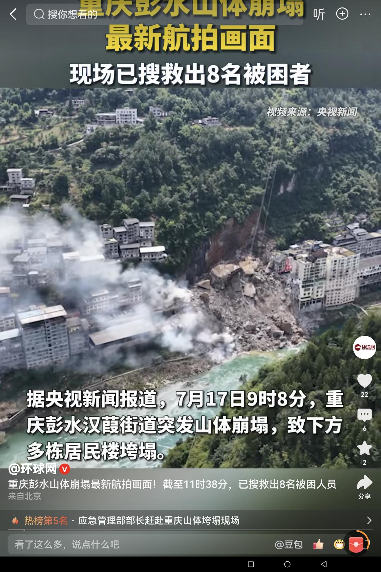 为这名高度负责的网络员点赞！据媒体报道，今天（7月17日）上午8时30分时分，