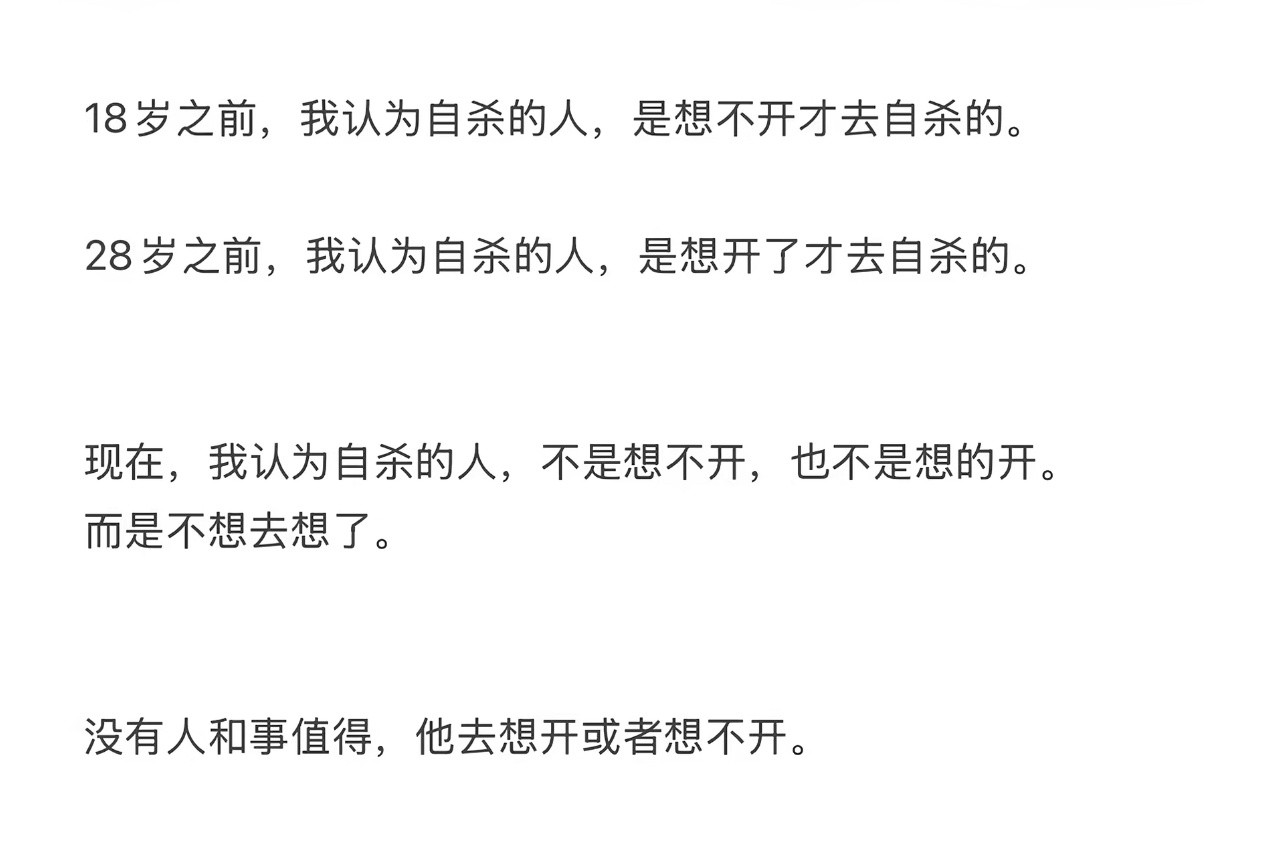 的确​​​