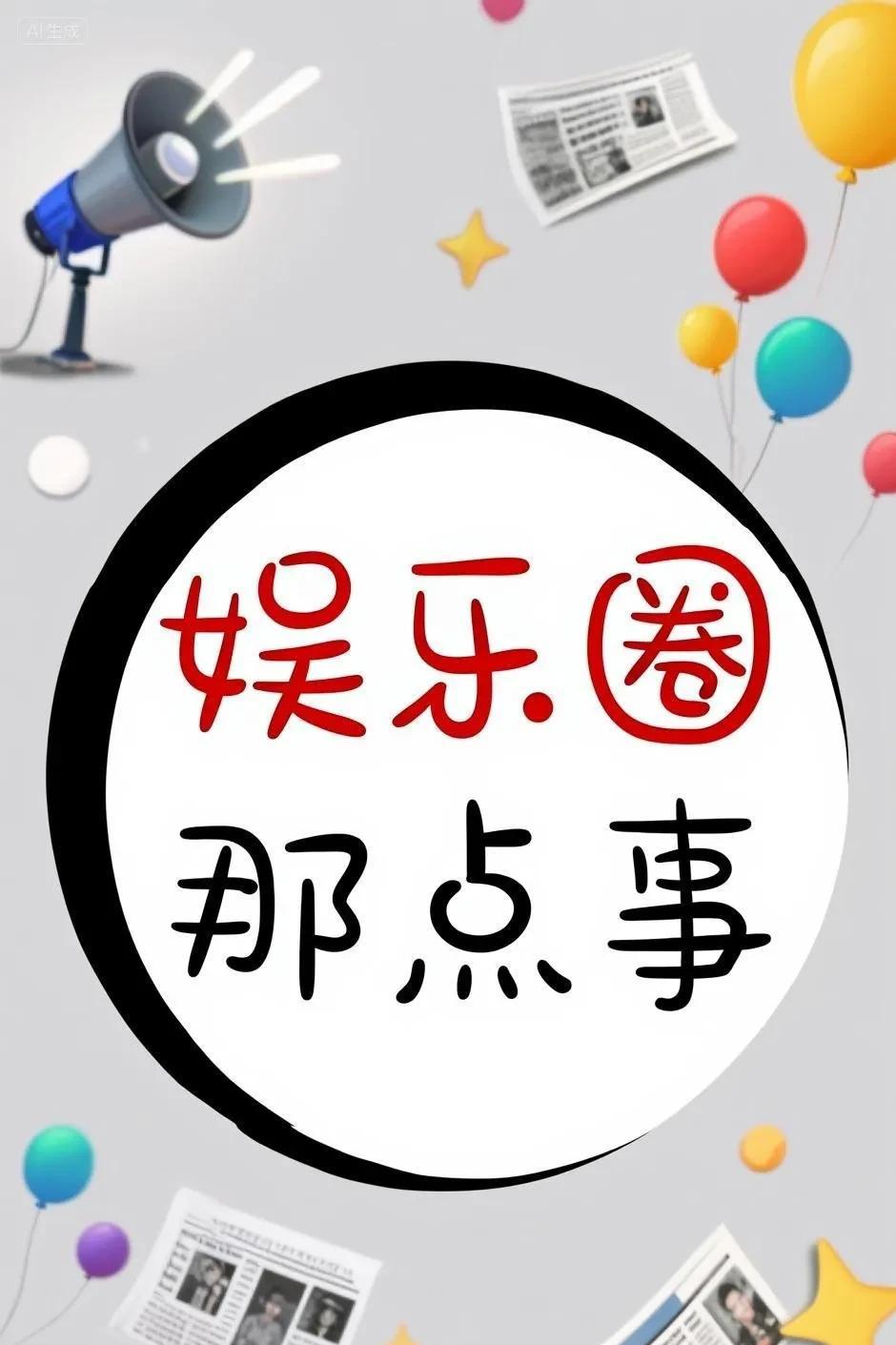 杨洋演的韩立真是褒贬不一。之前他口碑不佳，和王楚然演现代剧被吐槽油腻，上综艺也被