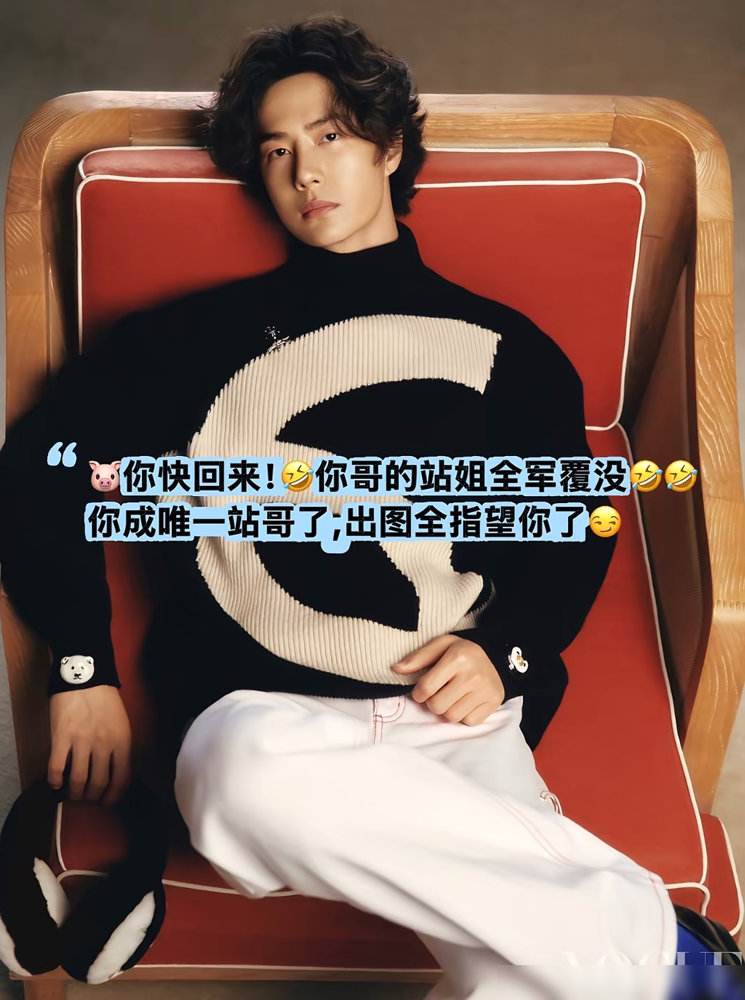 500万人抢2万张票，职业站姐全军覆没，一个都没抢到。肖战南京演唱会，想看人数冲到509万，全场可售