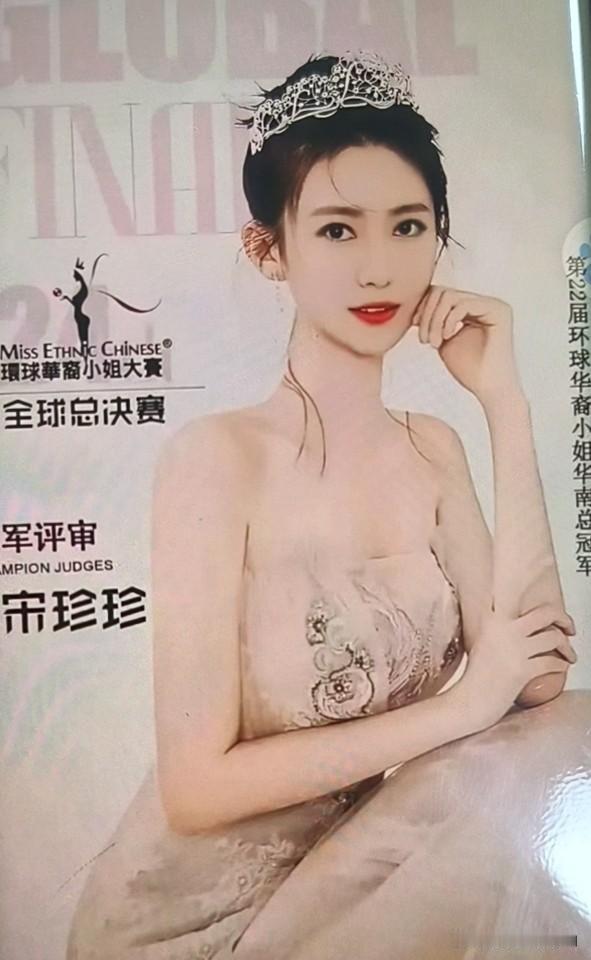 宋珍珍又自曝猛料：在深圳的时候，好几家上市老板把她给睡了，都没给钱，越有钱越